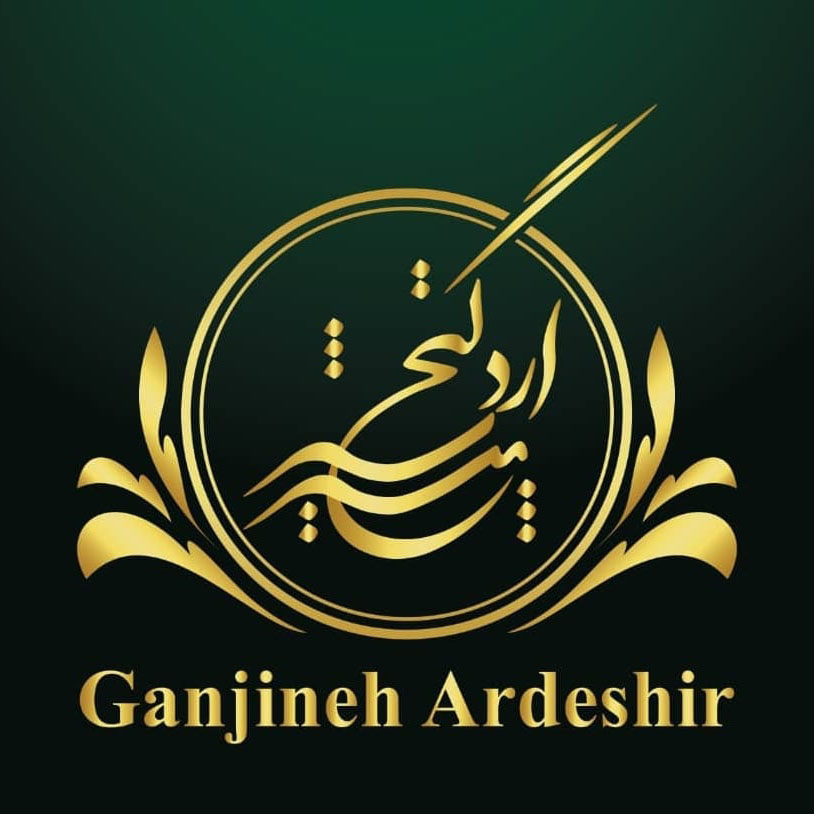 گنجینه اردشیر